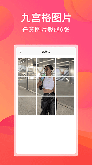 截图4
